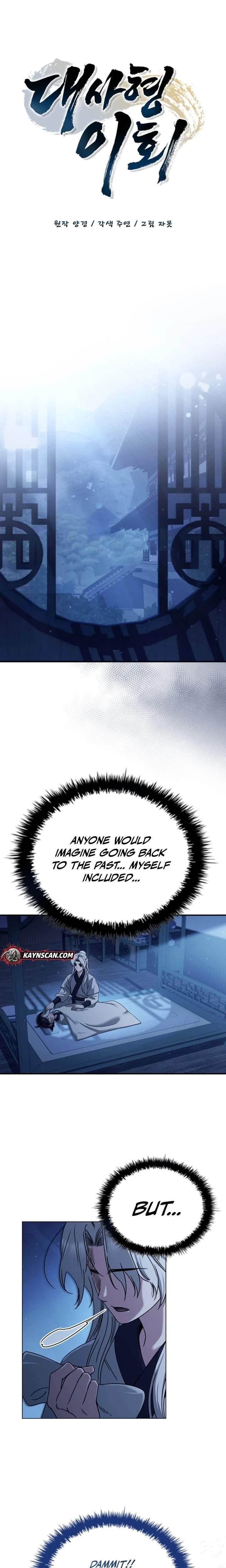 First Senior Disciple Lee Hwi Chapter 1 - Page 25 in English