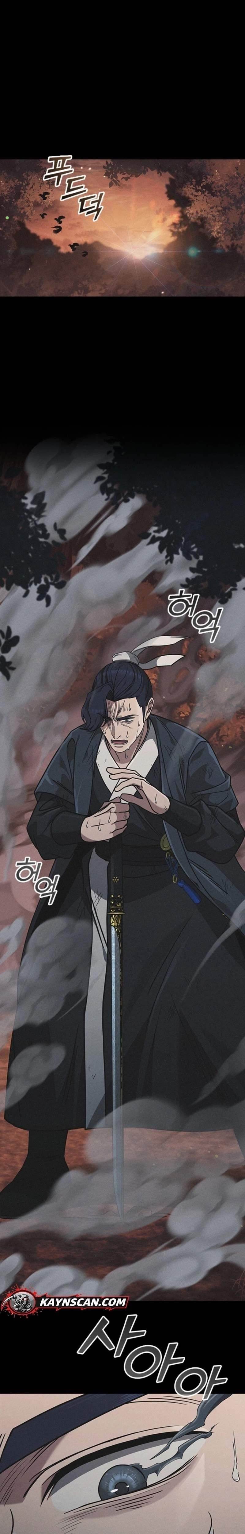 First Senior Disciple Lee Hwi Chapter 11 - Page 5 in English