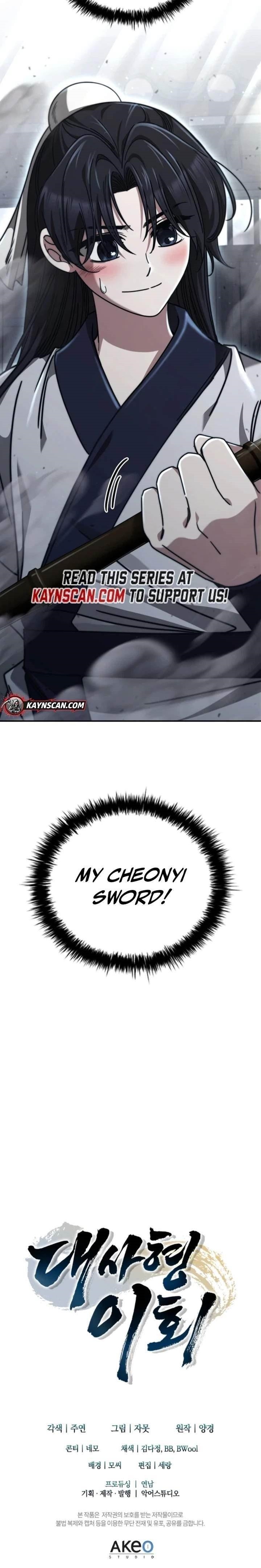 First Senior Disciple Lee Hwi Chapter 14 - Page 31 in English