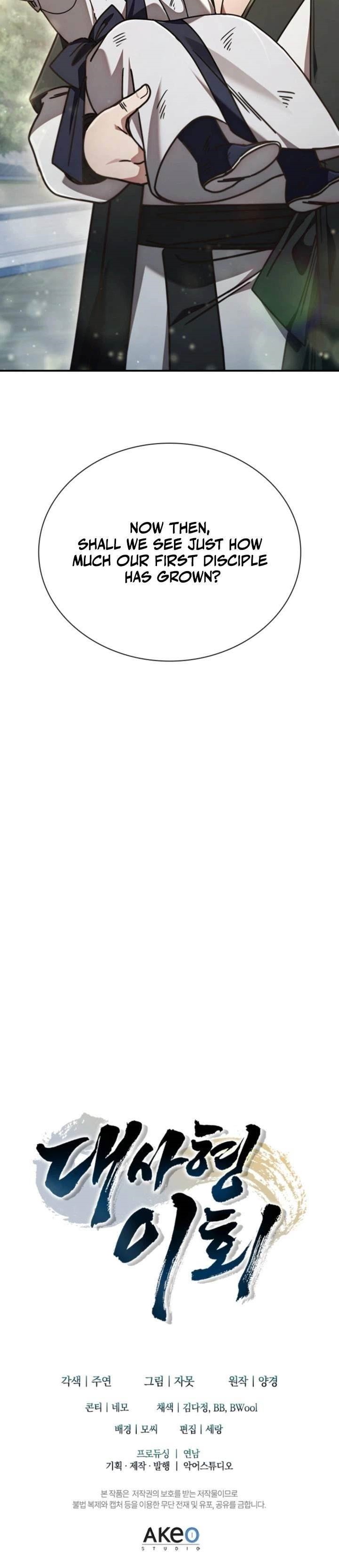 First Senior Disciple Lee Hwi Chapter 15 - Page 30 in English