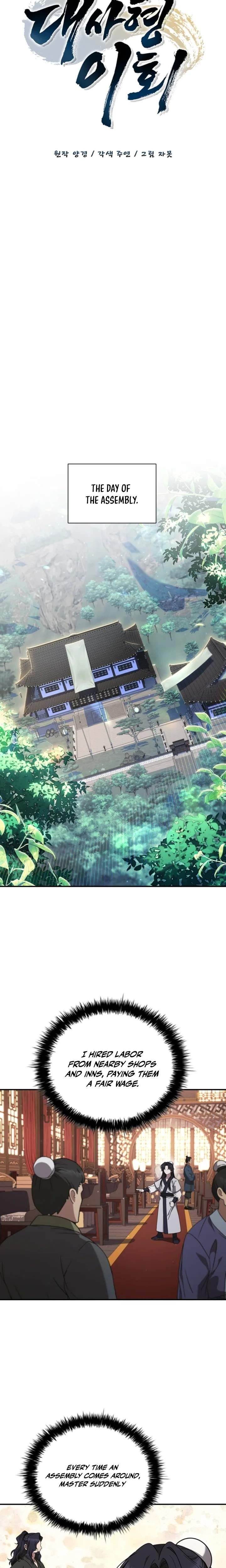 First Senior Disciple Lee Hwi Chapter 4 - Page 10 in English