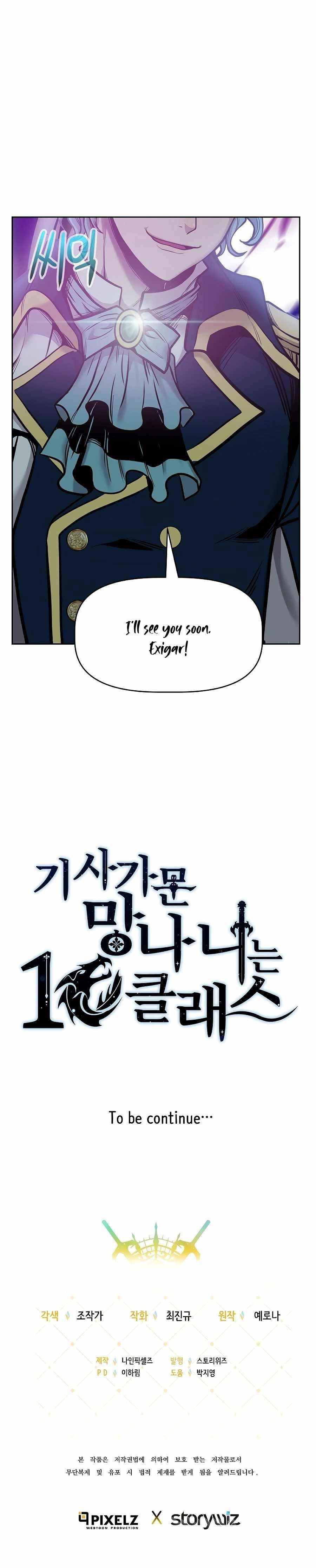 The 10th Class Lout of the Knight Family Chapter 2 - Page 24 in English