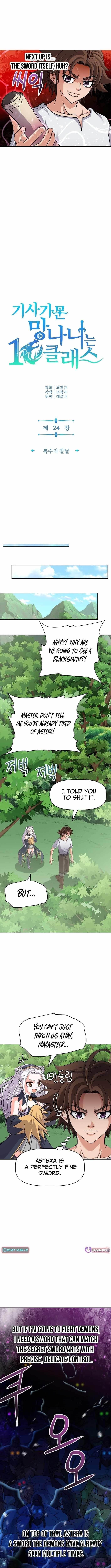 The 10th Class Lout of the Knight Family Chapter 24 - Page 4 in English