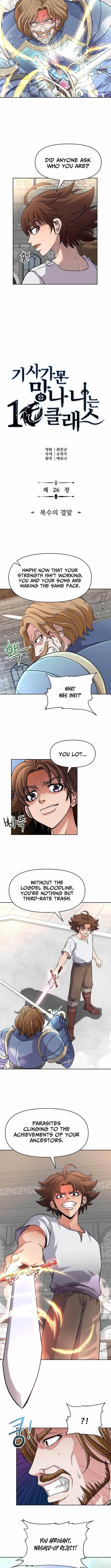 The 10th Class Lout of the Knight Family Chapter 26 - Page 5 in English