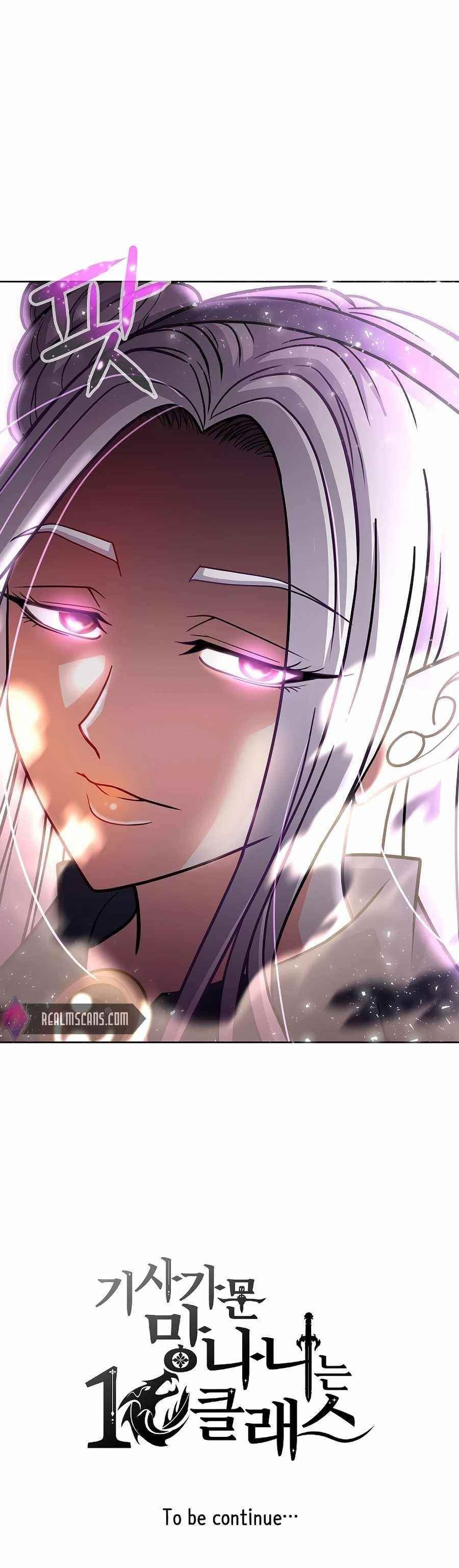 The 10th Class Lout of the Knight Family Chapter 4 - Page 25 in English
