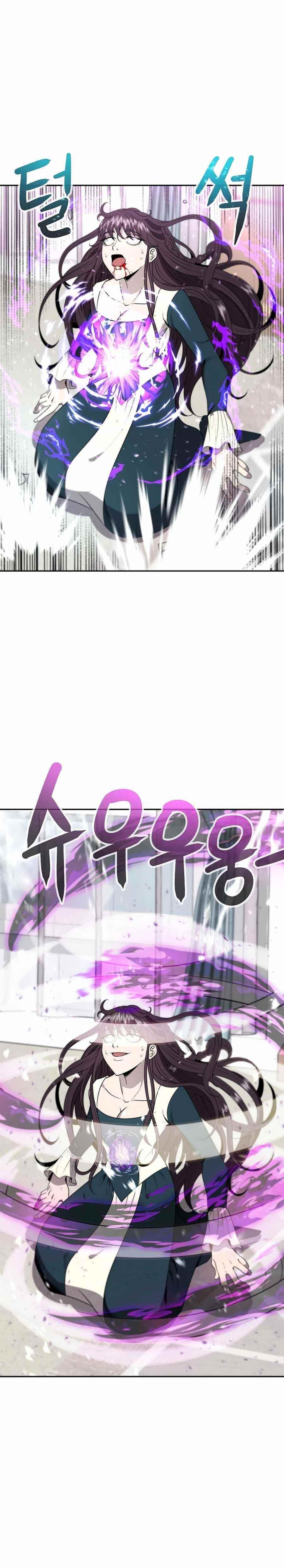 The 10th Class Lout of the Knight Family Chapter 9 - Page 23 in English