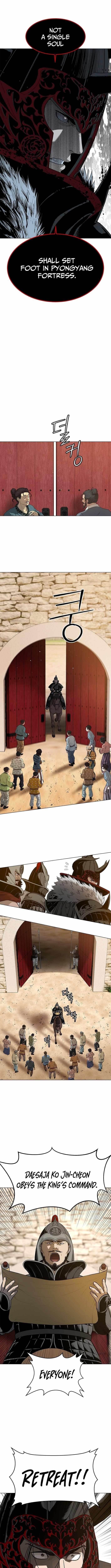 The Steel Emperor Chapter 1 - Page 20 in English