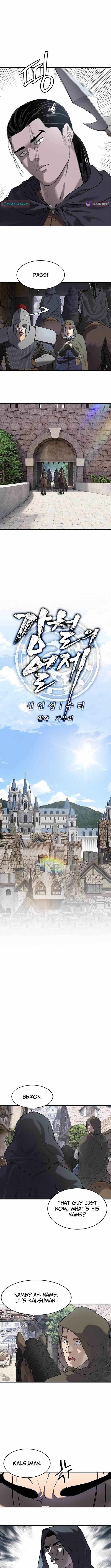 The Steel Emperor Chapter 11 - Page 4 in English