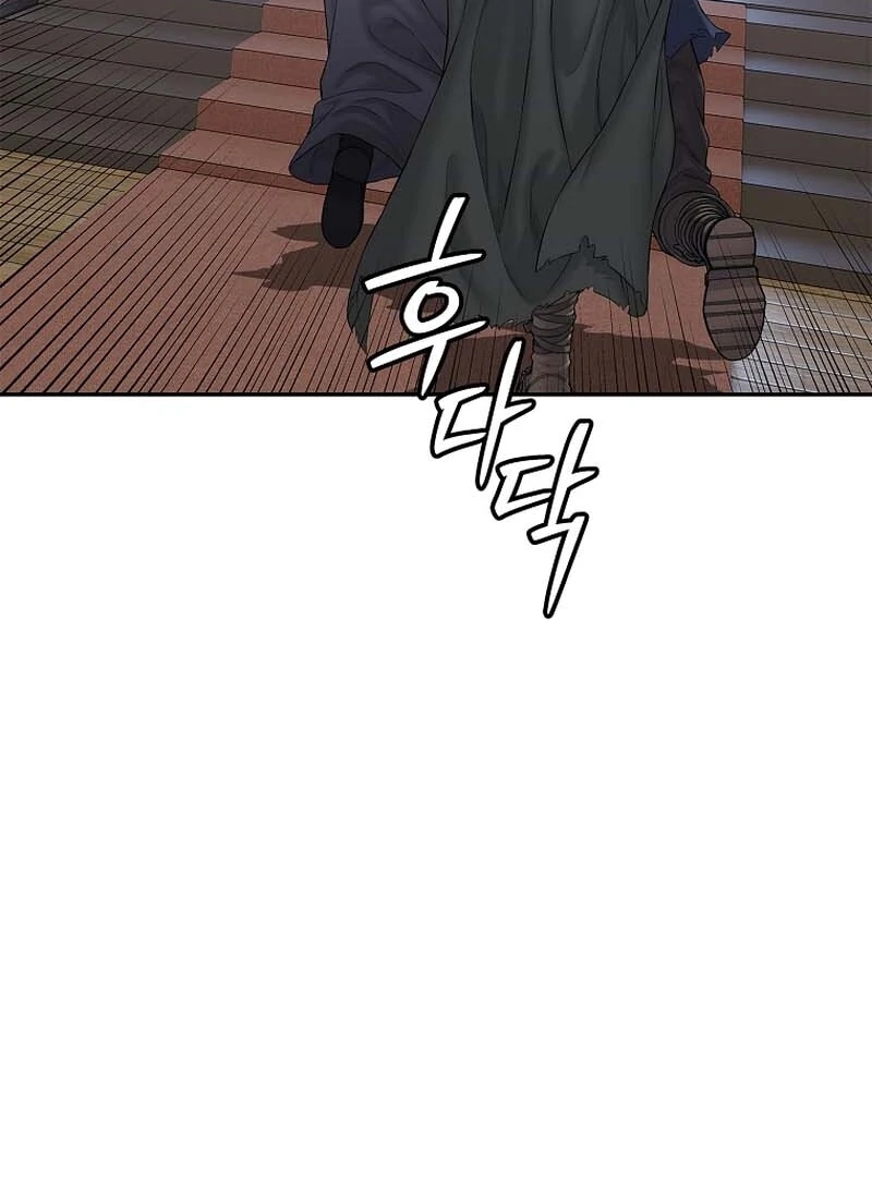 The Steel Emperor Chapter 29 - Page 57 in English