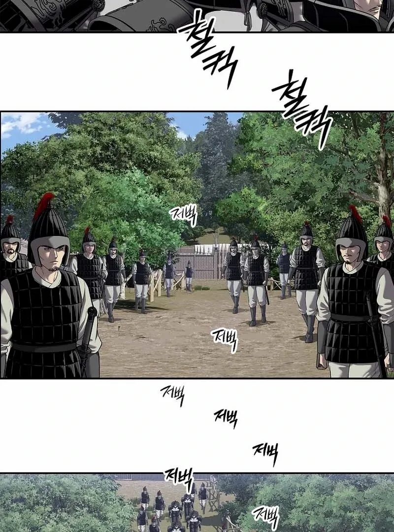 The Steel Emperor Chapter 29 - Page 98 in English