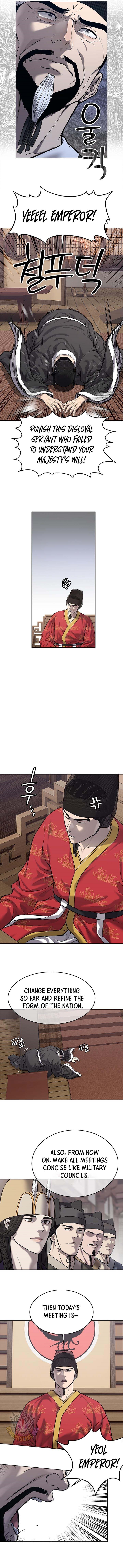 The Steel Emperor Chapter 31 - Page 3 in English