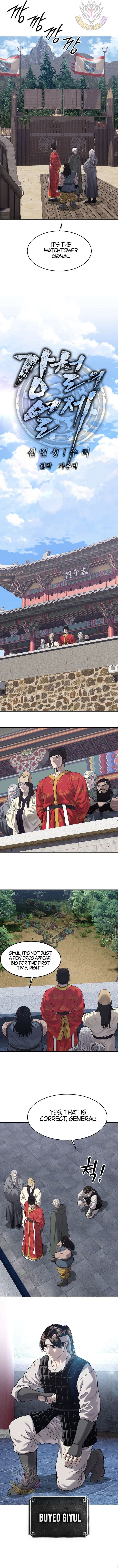 The Steel Emperor Chapter 33 - Page 6 in English