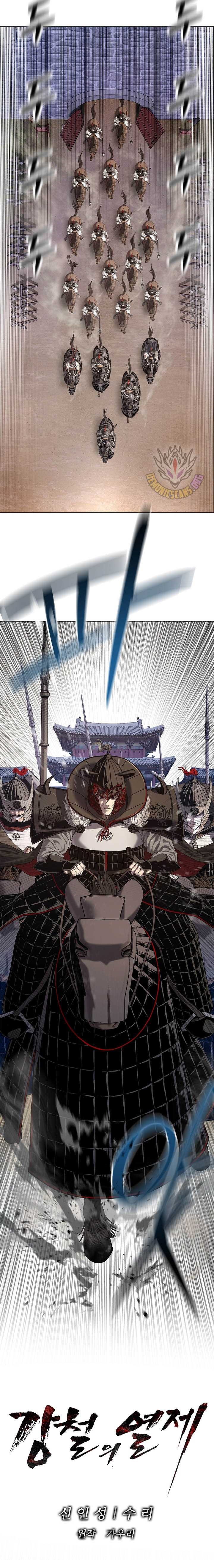 The Steel Emperor Chapter 34 - Page 16 in English