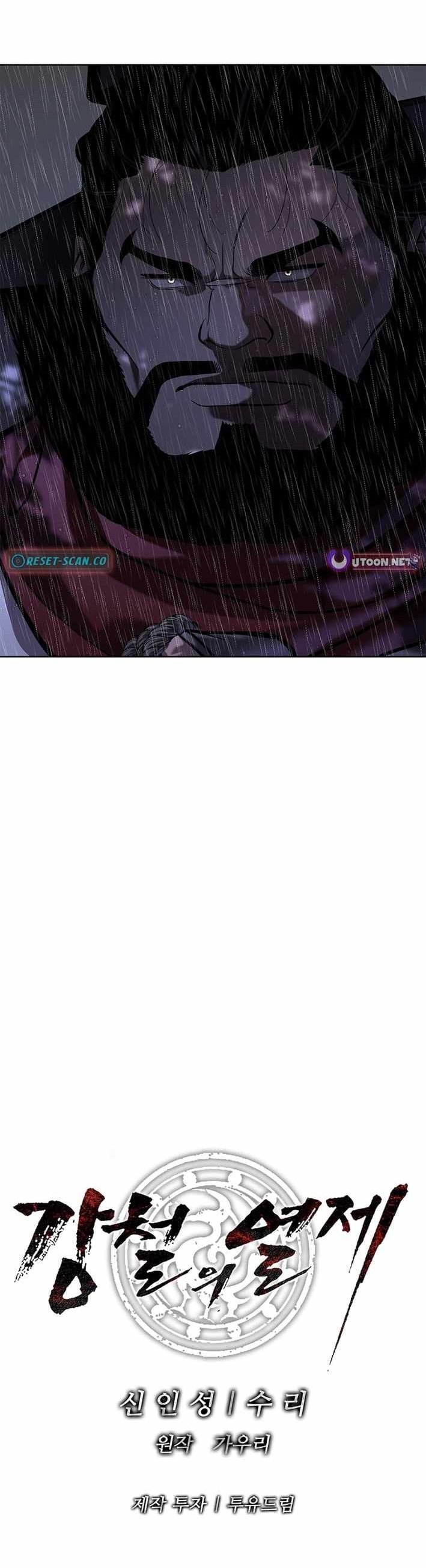 The Steel Emperor Chapter 40 - Page 21 in English