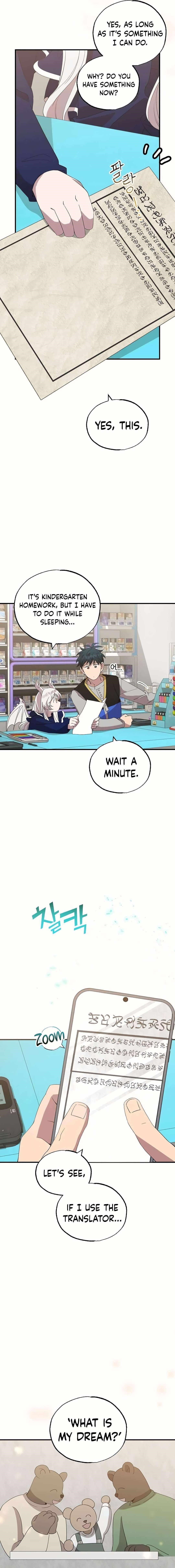 Magical Realm Shopkeeper Chapter 30 - Page 5 in English