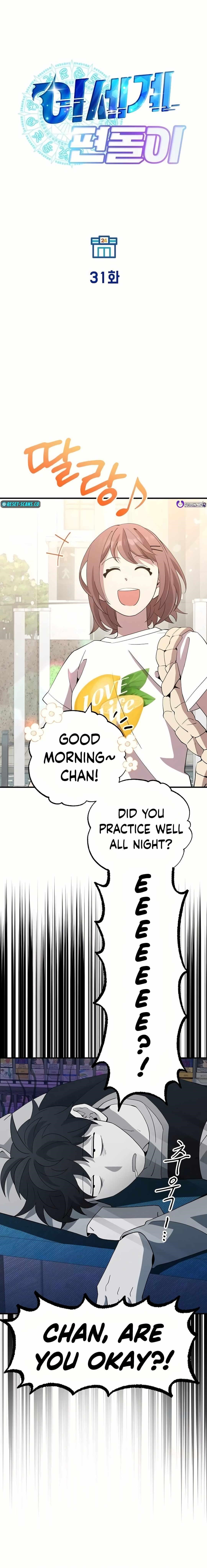 Magical Realm Shopkeeper Chapter 31 - Page 12 in English
