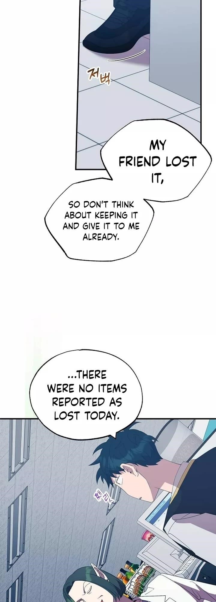 Magical Realm Shopkeeper Chapter 50 - Page 15 in English