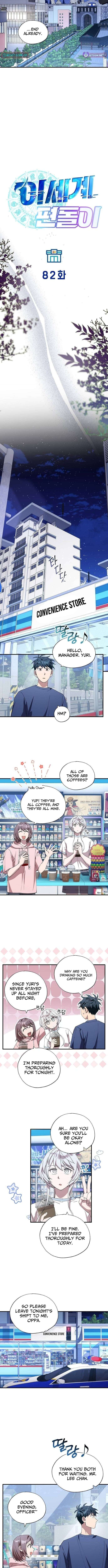 Magical Realm Shopkeeper Chapter 82 - Page 5 in English