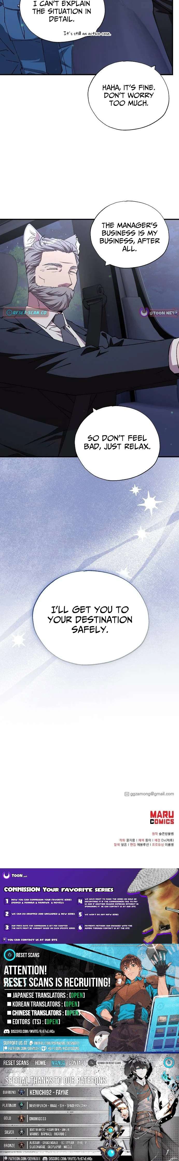 Magical Realm Shopkeeper Chapter 83 - Page 10 in English