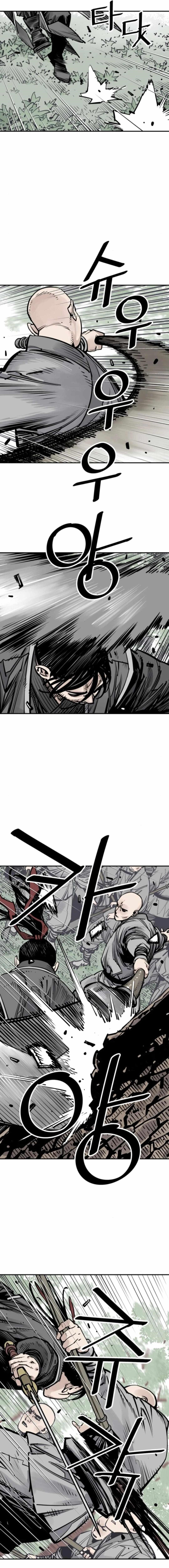 Death God Chapter 108 - Page 4 in English