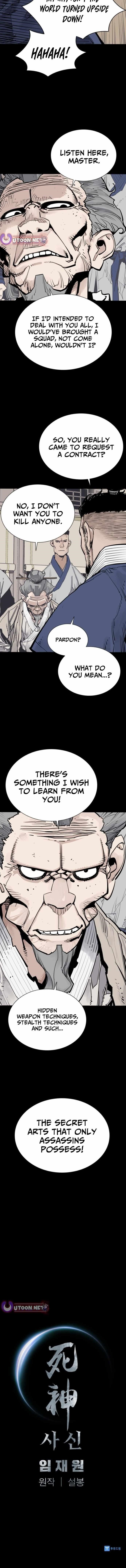 Death God Chapter 112 - Page 17 in English