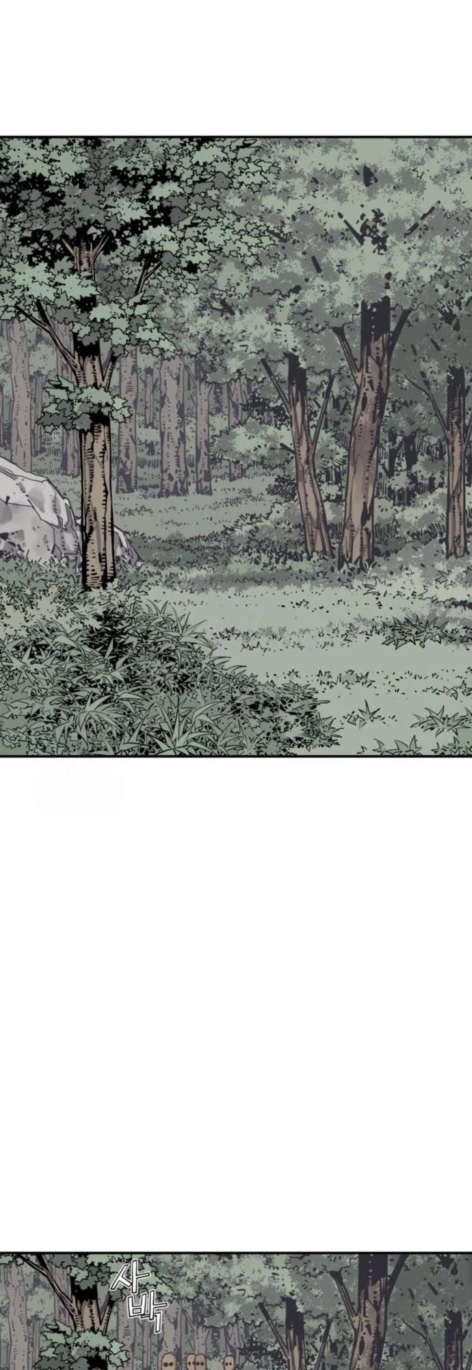 Death God Chapter 113 - Page 6 in English
