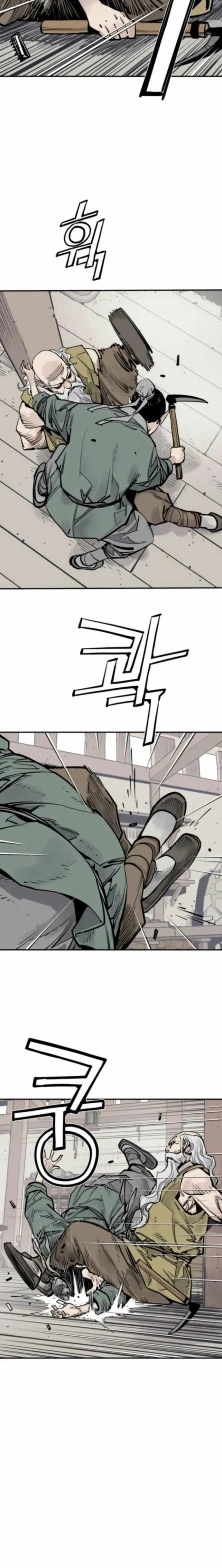 Death God Chapter 122 - Page 8 in English