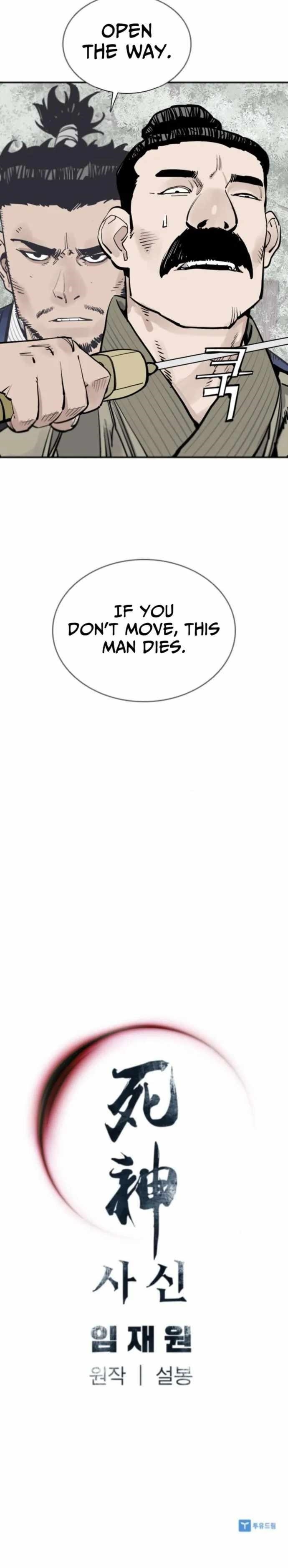 Death God Chapter 123 - Page 27 in English