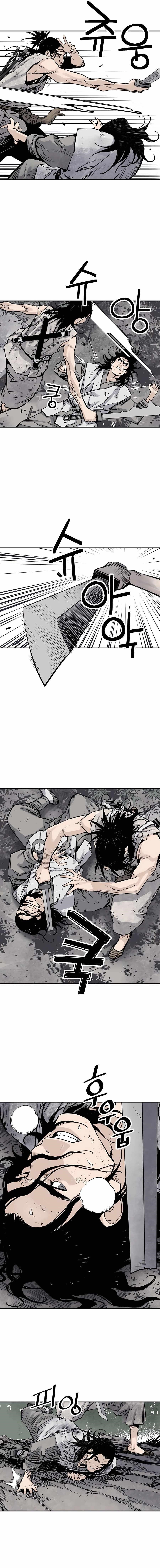 Death God Chapter 15 - Page 7 in English