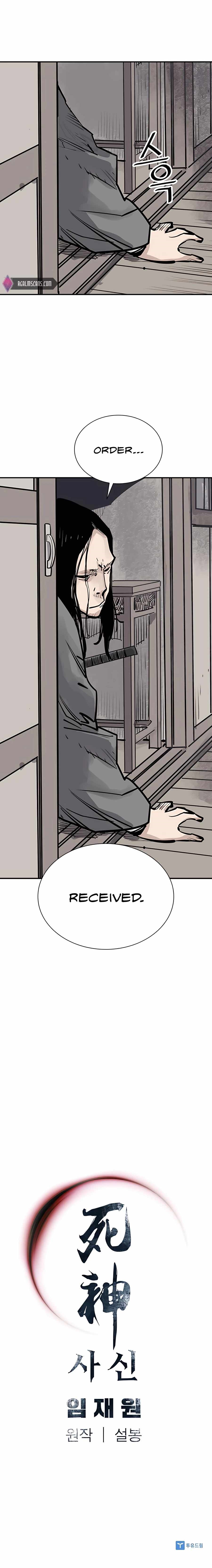 Death God Chapter 37 - Page 20 in English