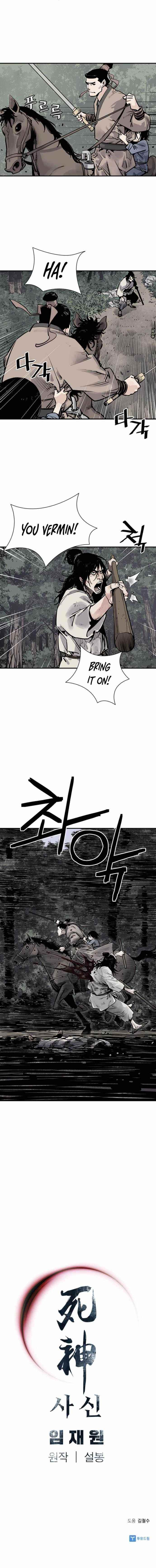 Death God Chapter 5 - Page 10 in English