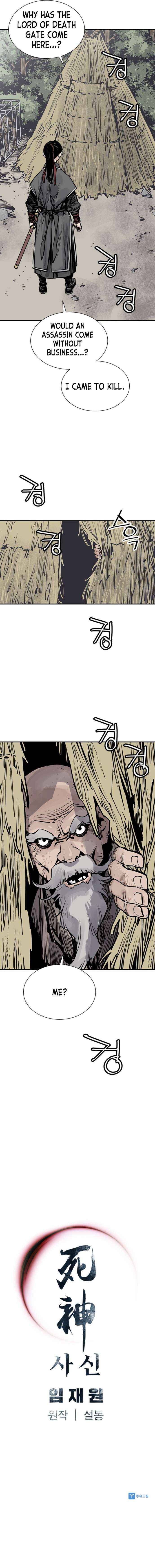 Death God Chapter 53 - Page 8 in English