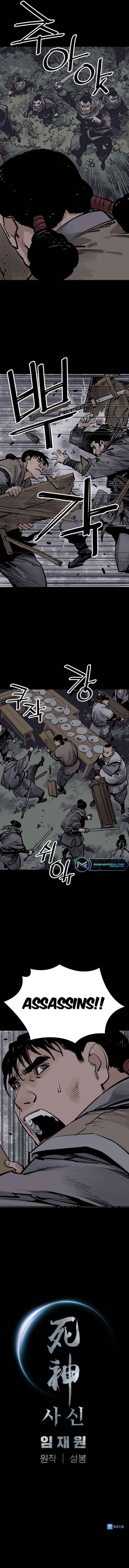 Death God Chapter 59 - Page 10 in English