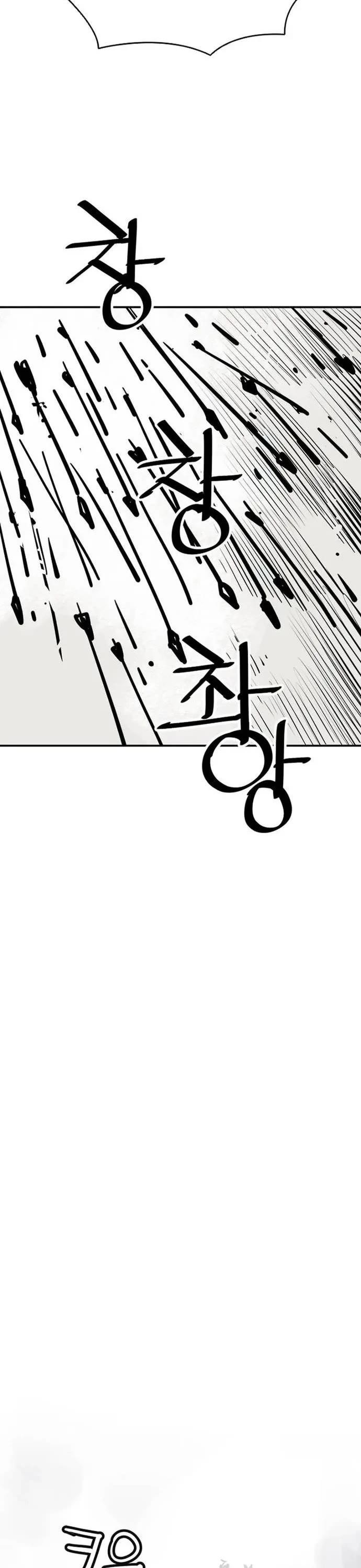 Death God Chapter 91 - Page 16 in English