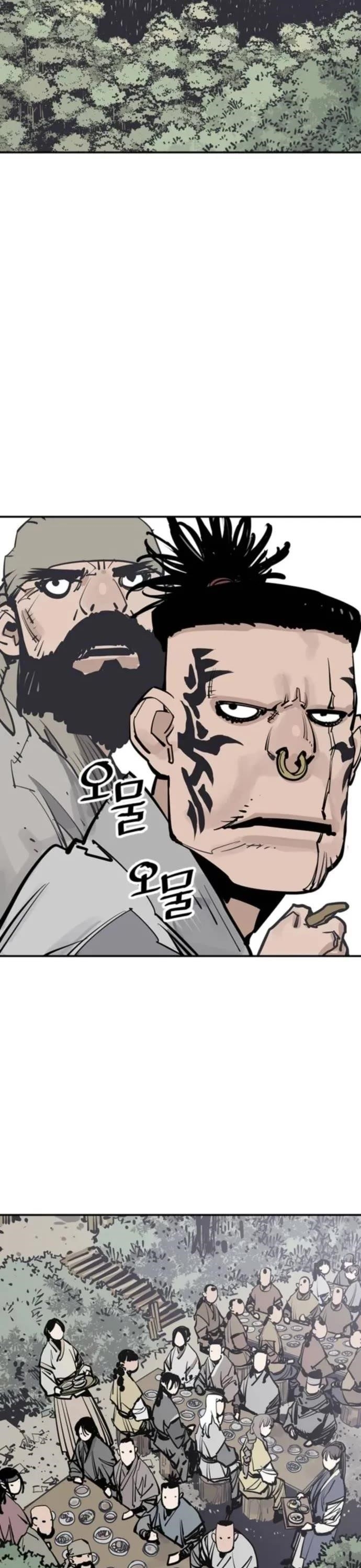 Death God Chapter 94 - Page 16 in English