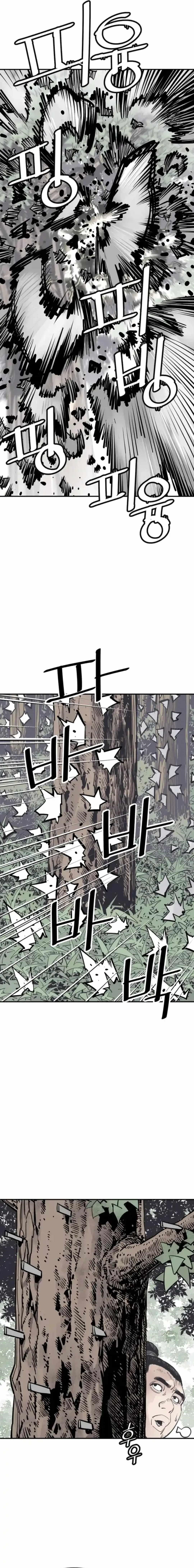 Death God Chapter 98 - Page 3 in English