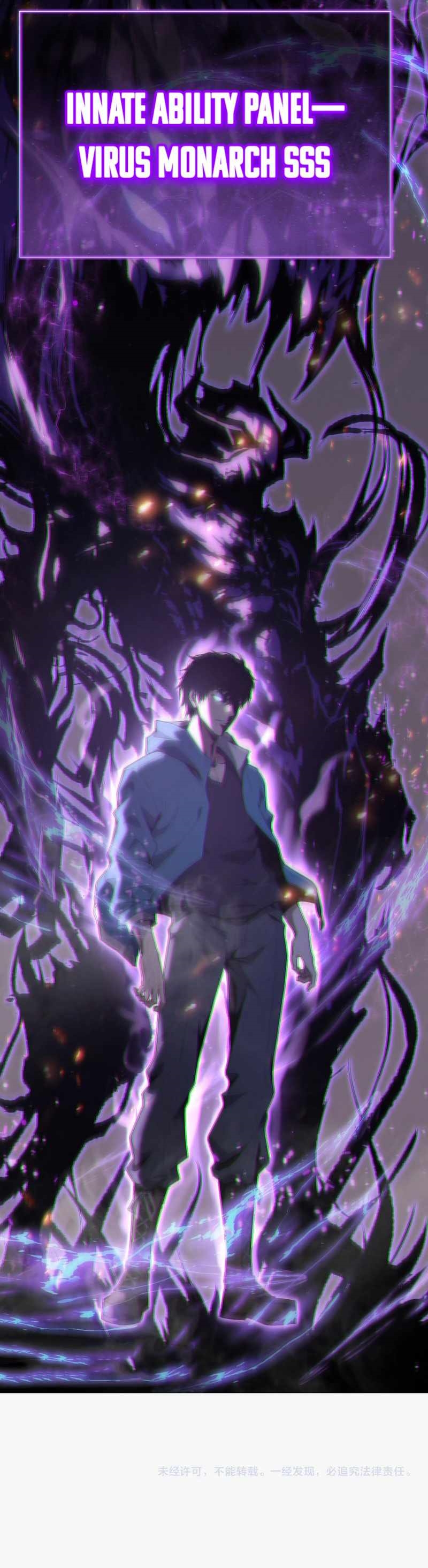 Virus King Chapter 1 - Page 63 in English