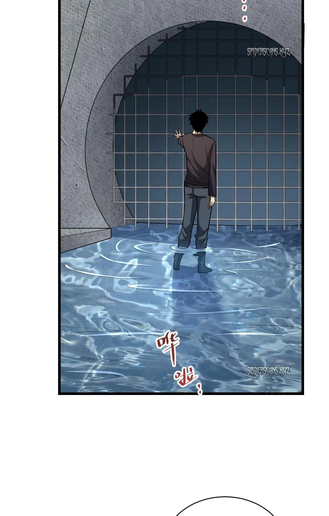 Virus King Chapter 17 - Page 8 in English