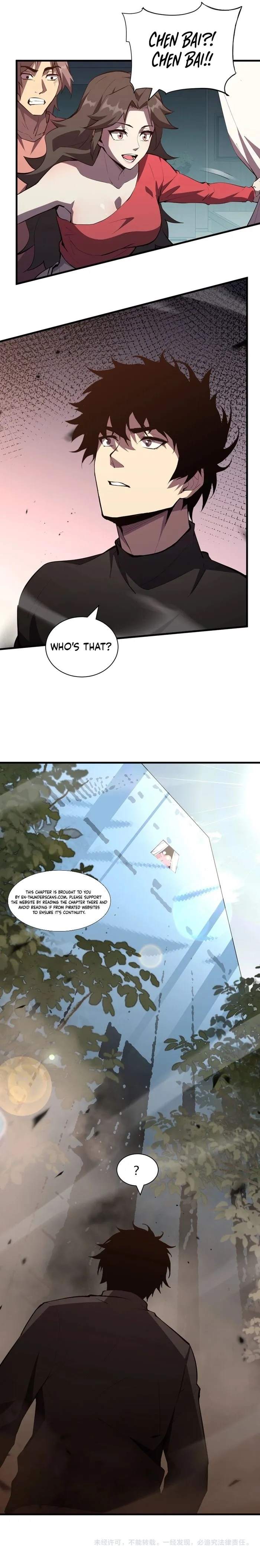 Virus King Chapter 21 - Page 7 in English