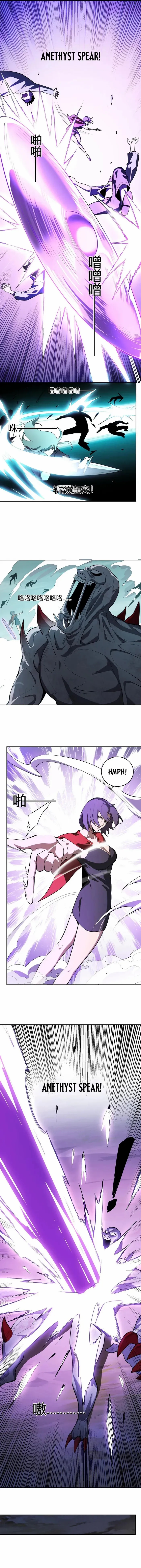 Virus King Chapter 36 - Page 4 in English