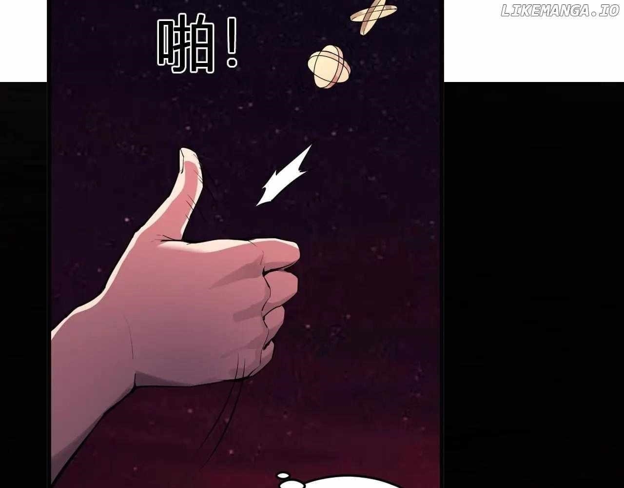 Virus King Chapter 65 - Page 4 in English