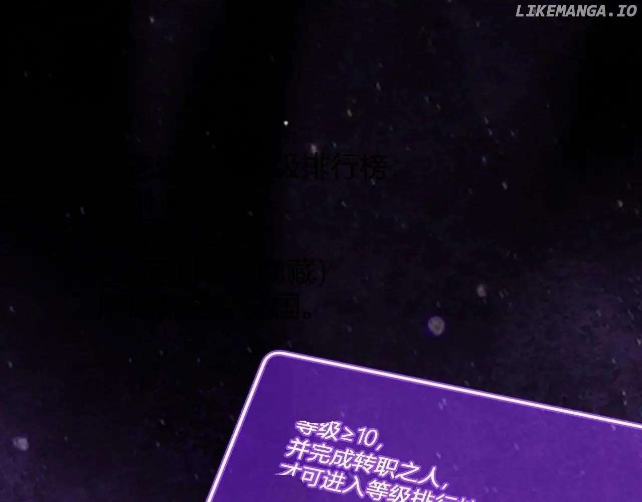 Virus King Chapter 66 - Page 47 in English
