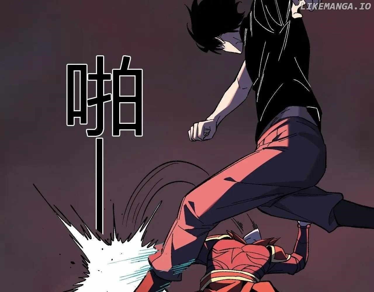Virus King Chapter 71 - Page 24 in English