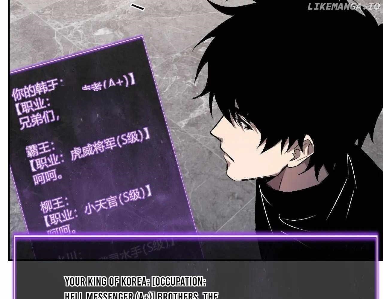 Virus King Chapter 75 - Page 11 in English