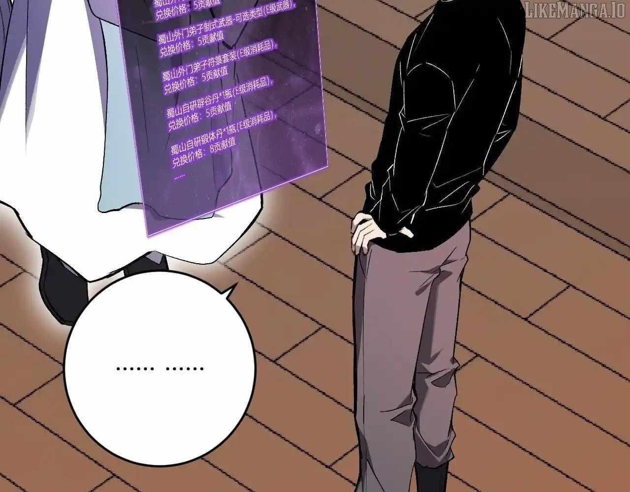 Virus King Chapter 85 - Page 117 in English