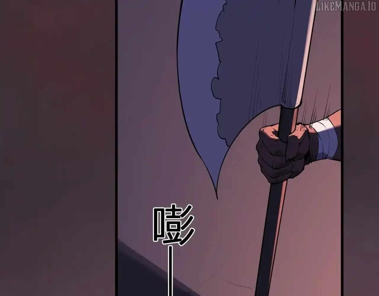 Virus King Chapter 85 - Page 17 in English