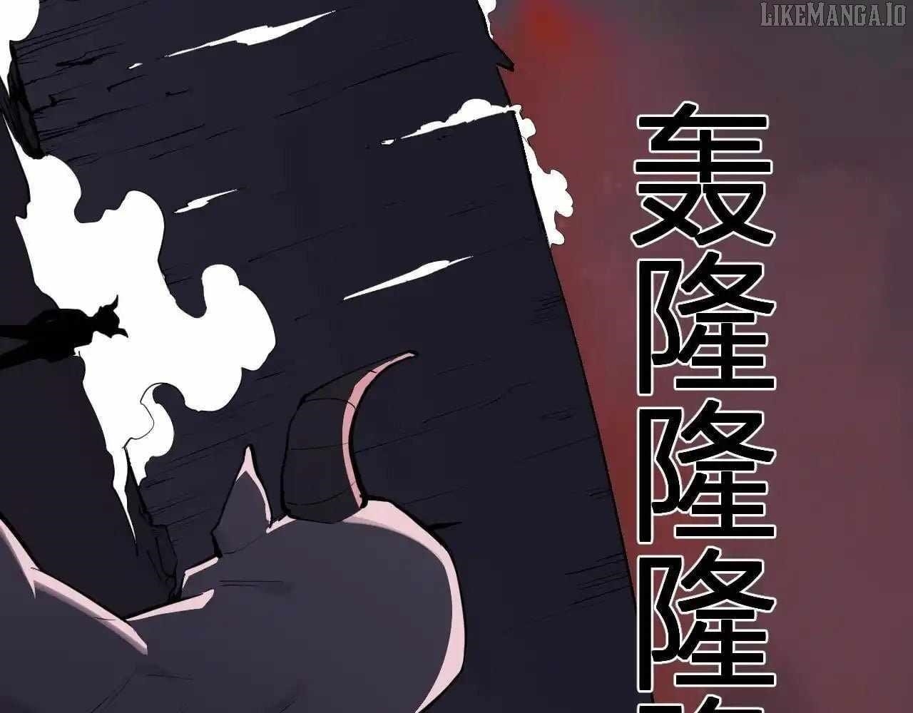 Virus King Chapter 85 - Page 24 in English