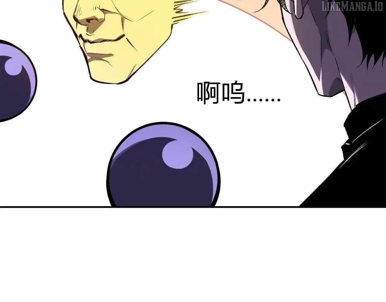 Virus King Chapter 85 - Page 78 in English