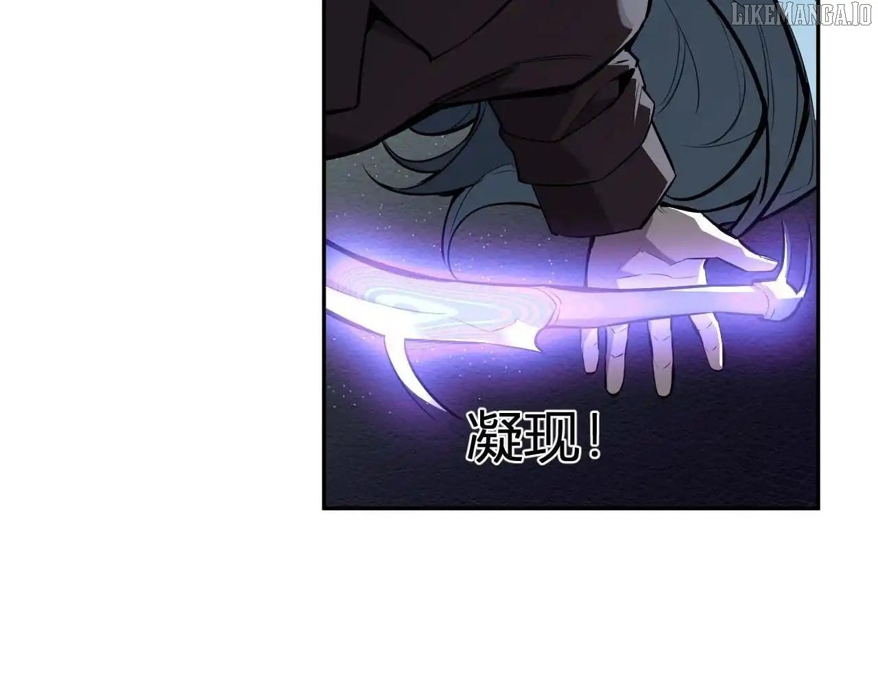 Virus King Chapter 86 - Page 102 in English