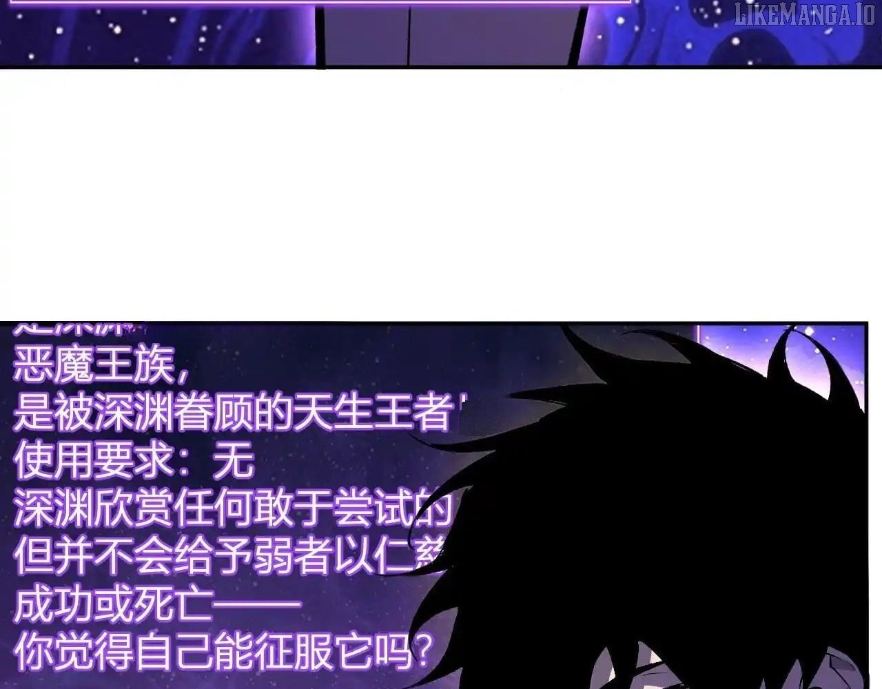 Virus King Chapter 87 - Page 32 in English
